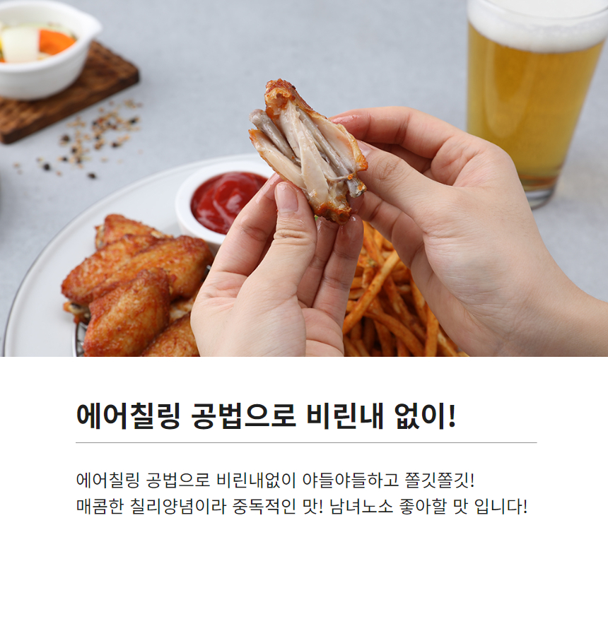 버팔로 윙 (3).jpg